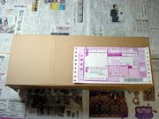 �_���{�[���ɂĕ��Ŕ���