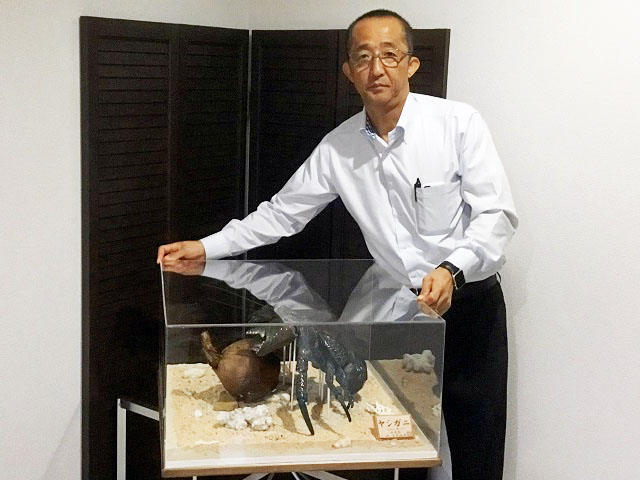 �L�����L���s�@�j�D�g�l